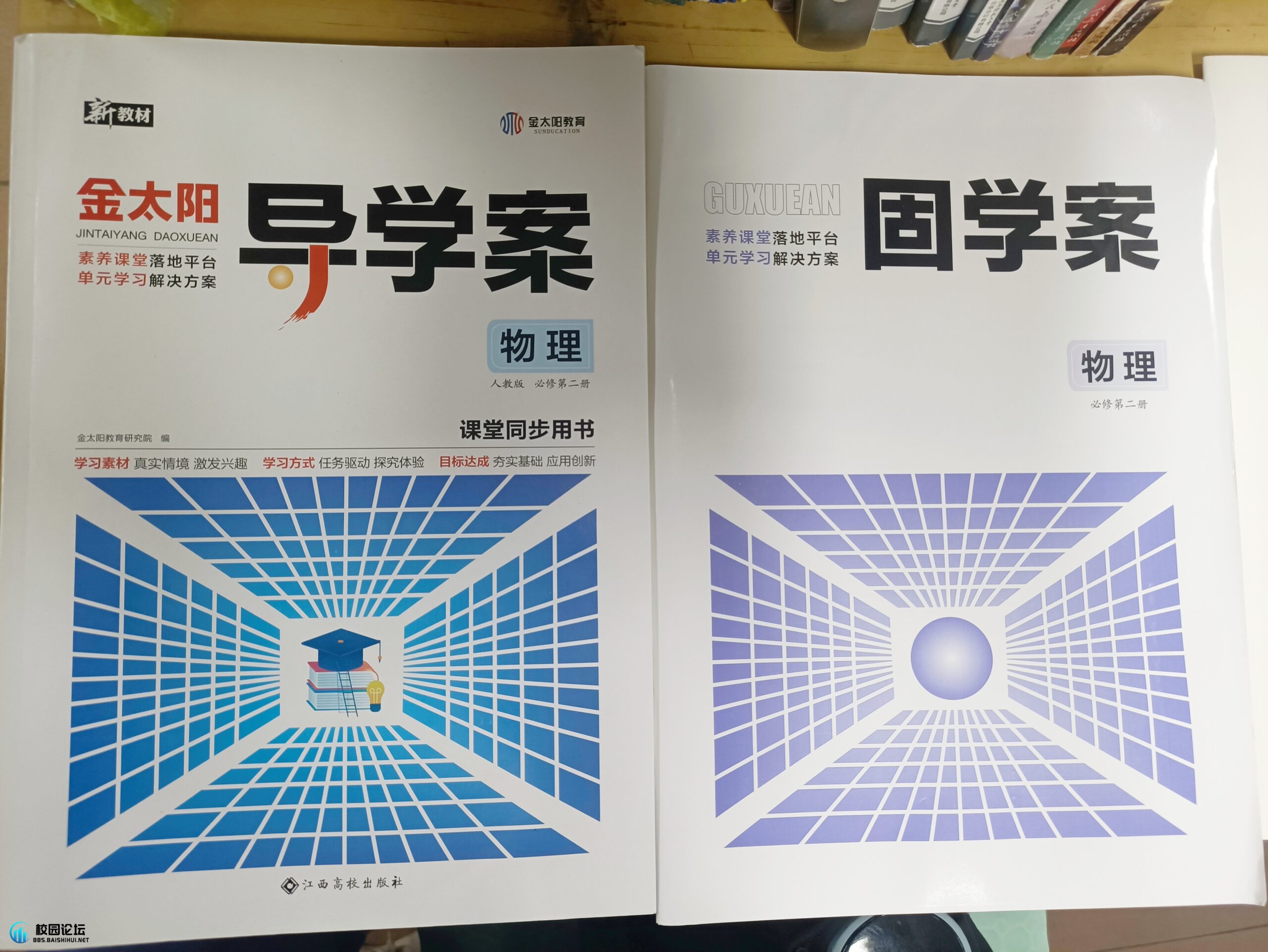 价格15元（要疯价）（9成新没写过） - 广宁第一中学•万能墙论坛 - 万能墙 - 校园论坛