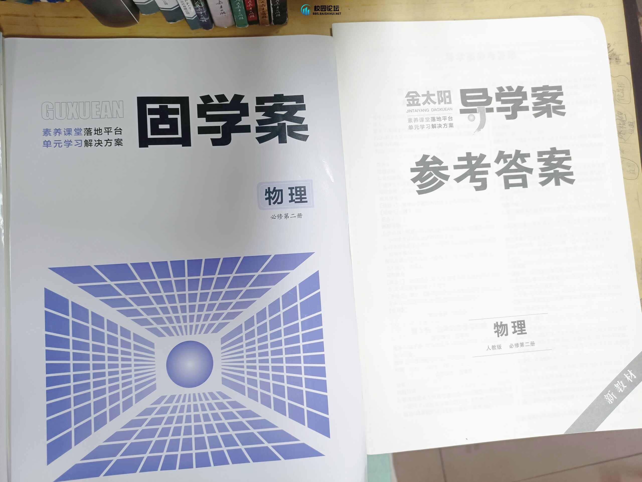 价格15元（要疯价）（9成新没写过） - 校园论坛