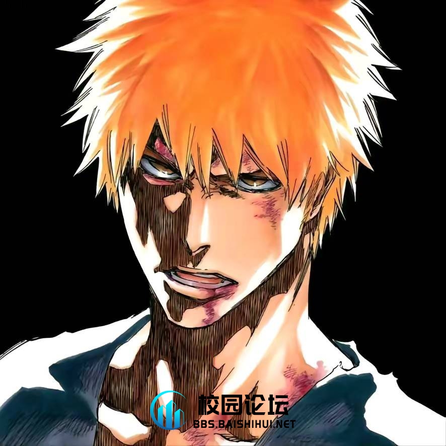 Kurosaki ichigo - 校园论坛