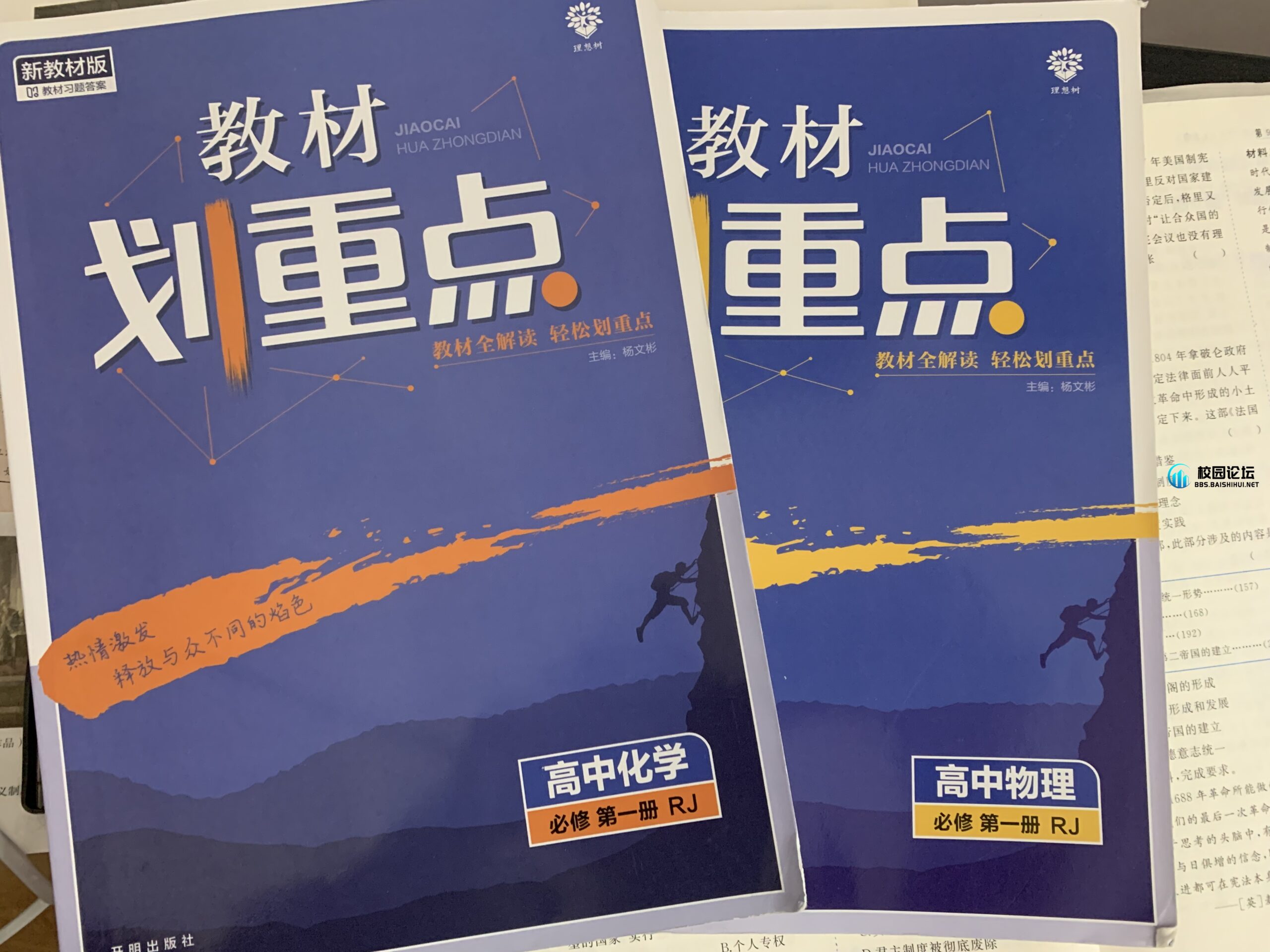 便宜出书📖啦 - 校园论坛