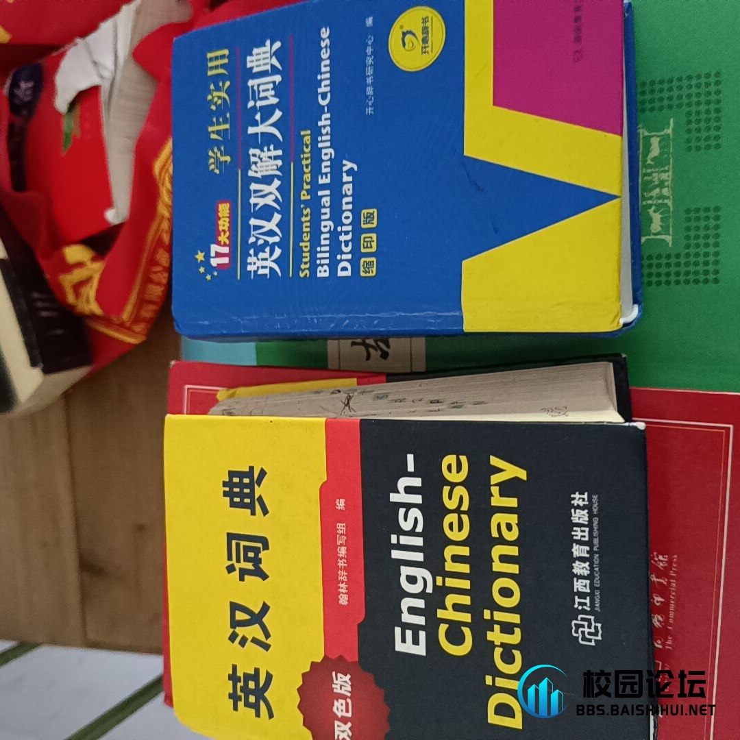 出书 校服和礼服裙子 - 广宁第一中学•万能墙论坛 - 万能墙 - 校园论坛