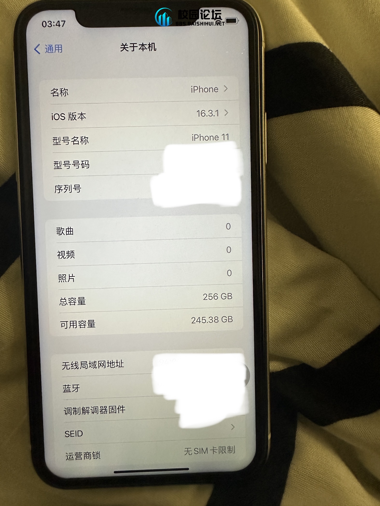 便宜！便宜！出一台iphone11（98新） - 广宁第一中学•万能墙论坛 - 万能墙 - 校园论坛