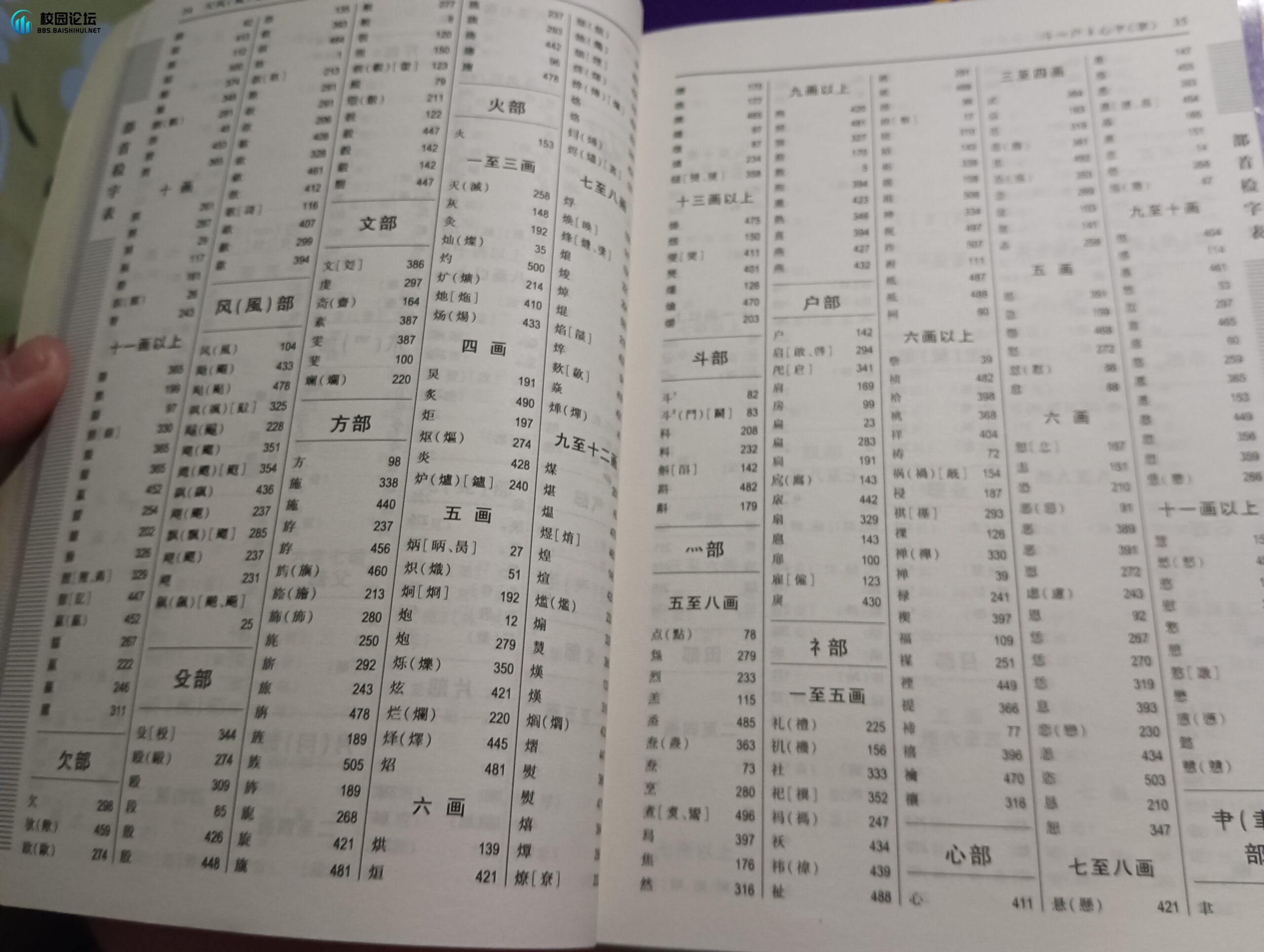 出售:15
有意者找墙要微信
99新 - 校园论坛