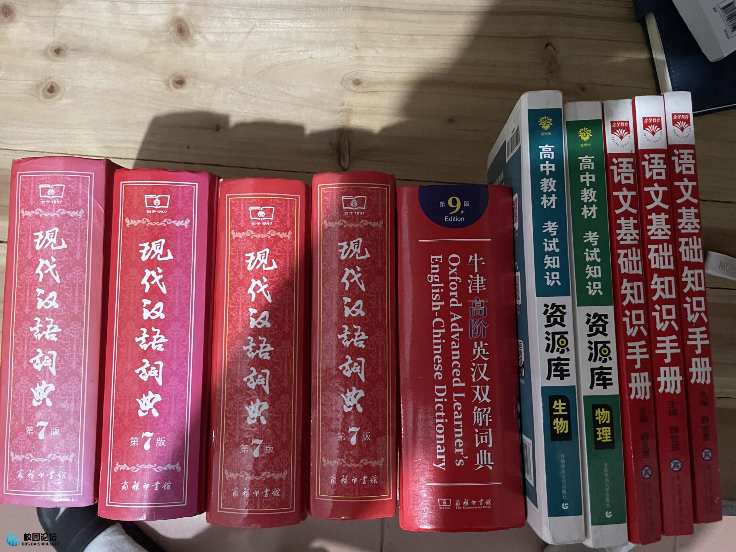 快毕业了用不到，不合适就谈到合适，留着也没用，加Qch-Gin谈 - 校园论坛