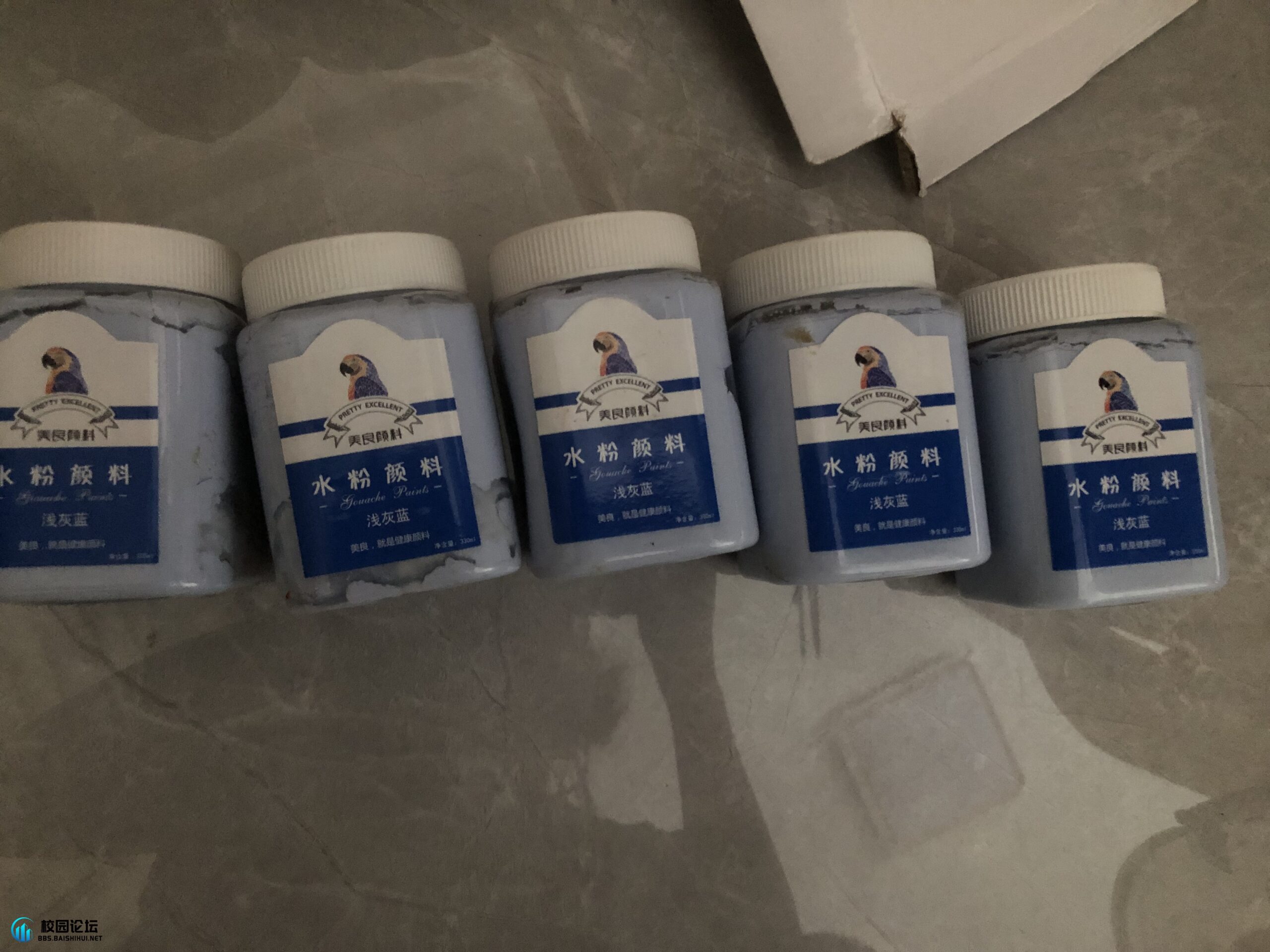 出颜料浅灰蓝8元330ml - 闲置出售•安利墙论坛 - 安利墙 - 校园论坛