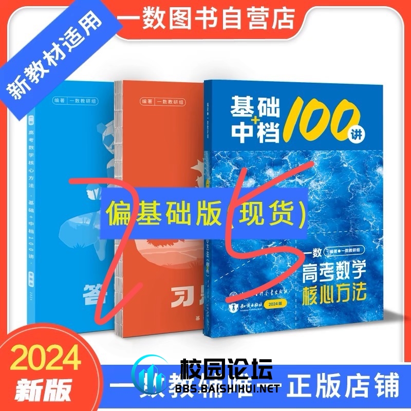 出书
有需要➕kinkrit20237
多本🉑️刀送上门 - 校园论坛