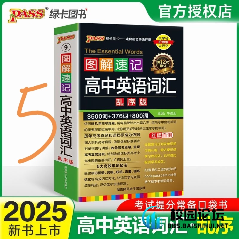 出书，可小砍，有意➕V - 广宁第一中学•万能墙论坛 - 万能墙 - 校园论坛