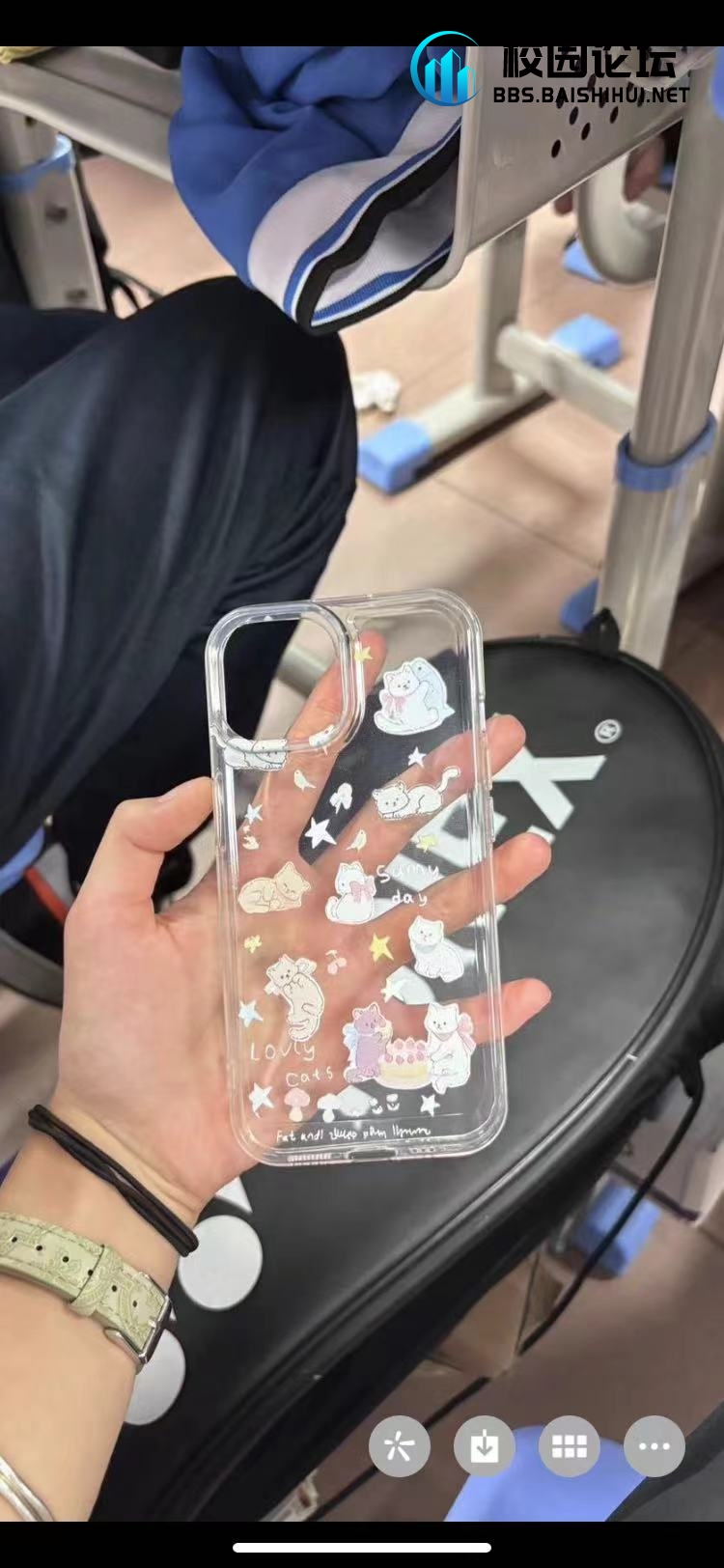 找手机 - 校园论坛