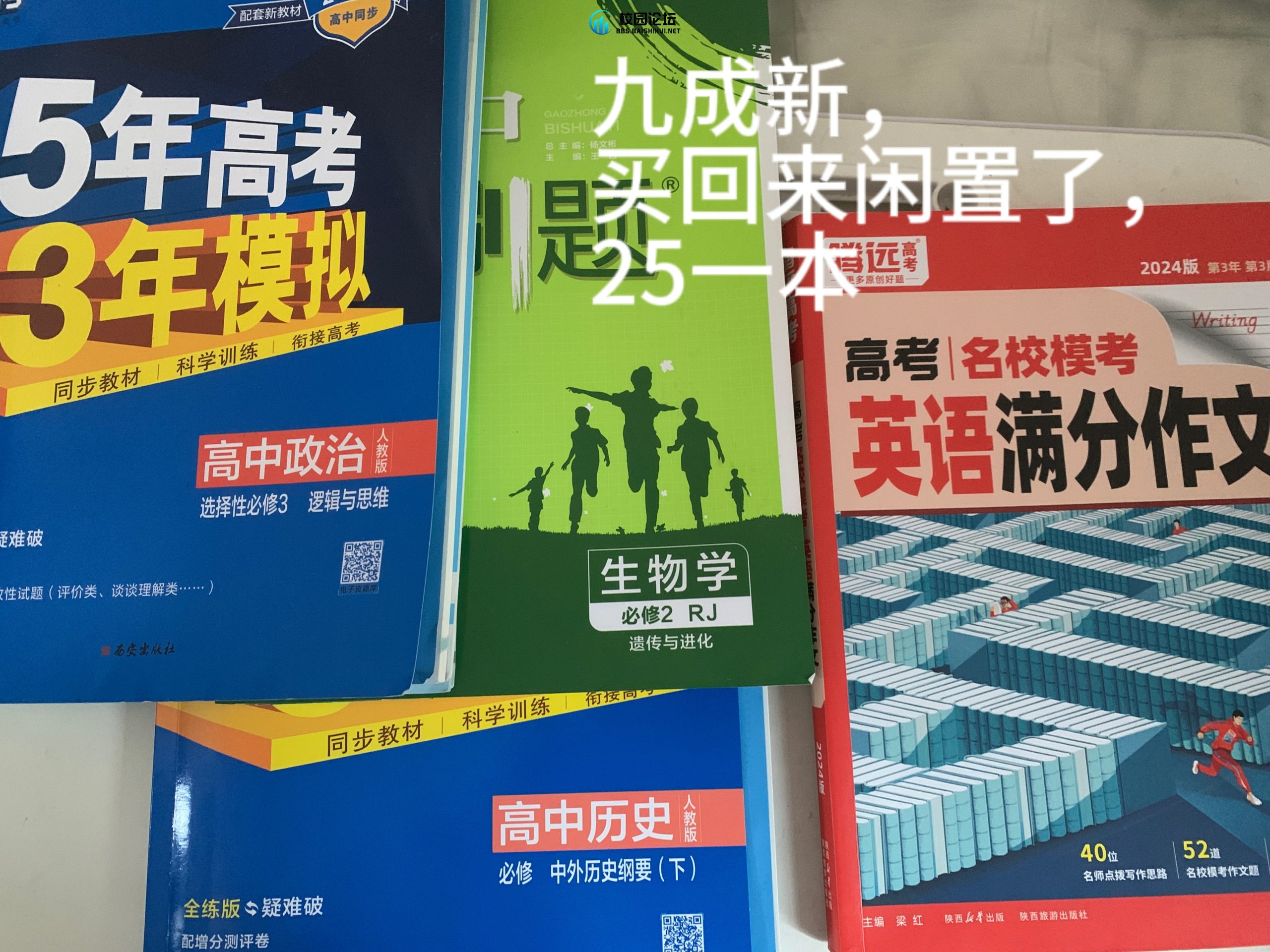 出书出书 - 校园论坛